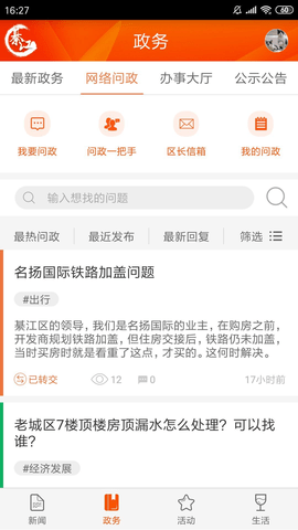 大美綦江下载