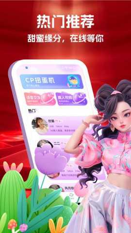 星盼app