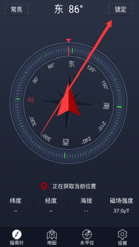 超级指南针定位下载
