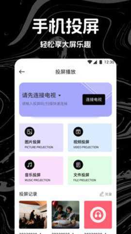 热剧猫影视下载