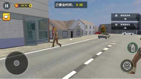 梦想生活模拟下载