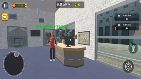 梦想生活模拟下载