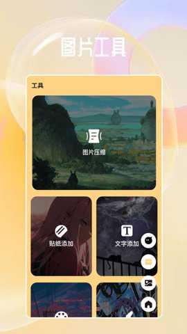 六合图库宝典