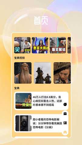 六合图库宝典