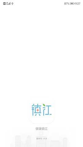 健康镇江下载