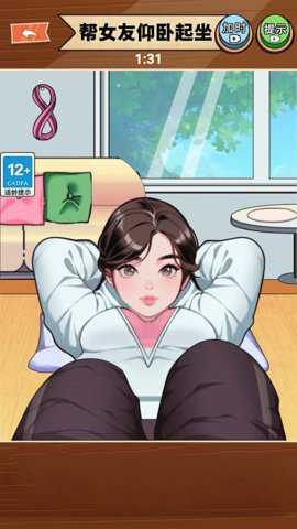 公主请健身