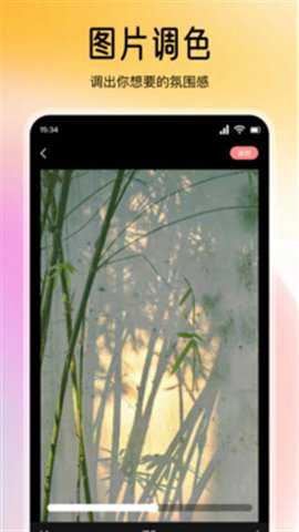 pics美易绘画app