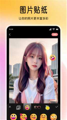 pics美易绘画app