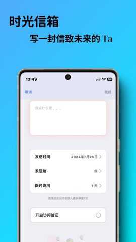 勿忘我下载