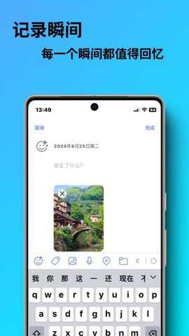 勿忘我下载