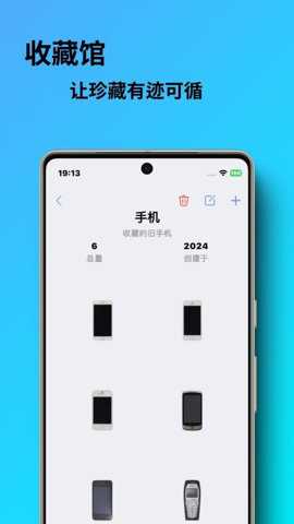 勿忘我下载