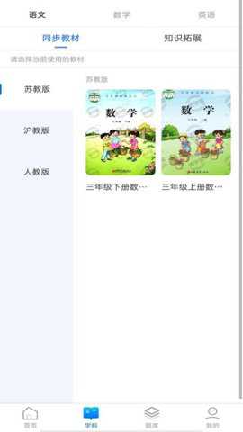 诺学堂下载