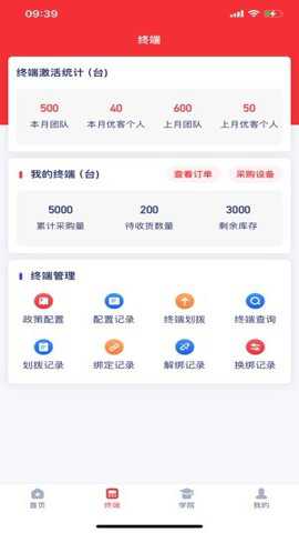 嘉联优客
