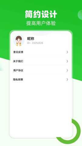 步步生花