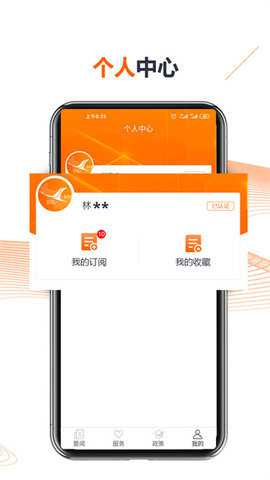 吉林省政府下载