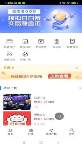 先锋领航app