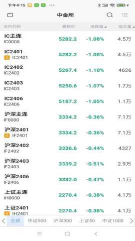 先锋领航app