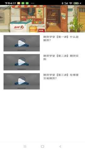 先锋领航app
