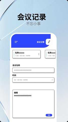 VoiceTra翻译下载
