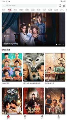 红叶影评免费追剧app