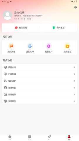 红叶影评免费追剧app