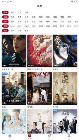 红叶影评免费追剧app