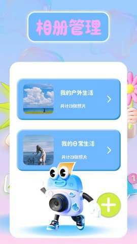 照片批图下载
