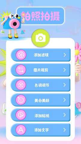 照片批图下载