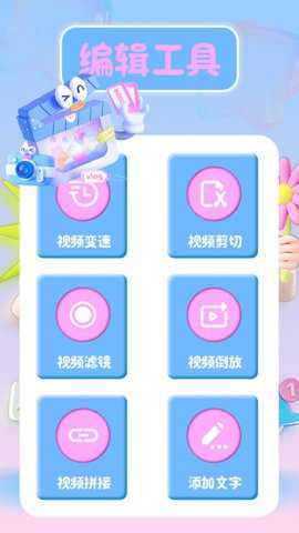 照片批图下载