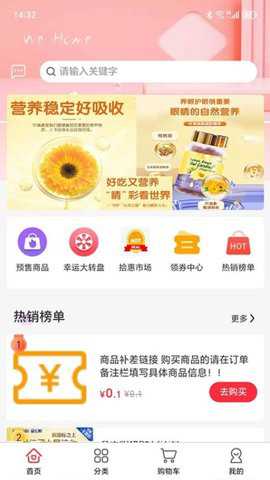 十邑之家下载