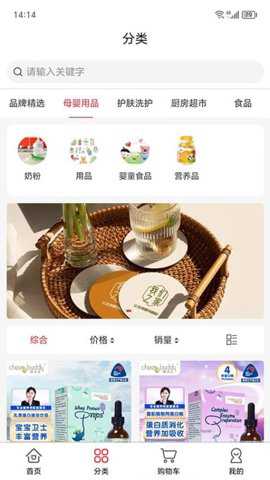 十邑之家下载