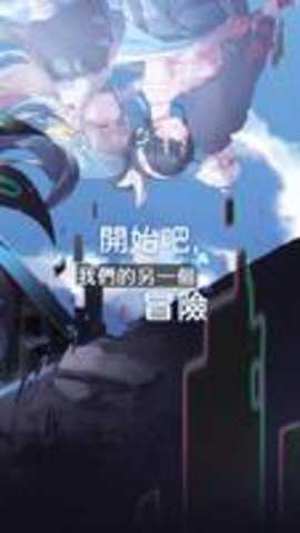 Soul Inverse国际服