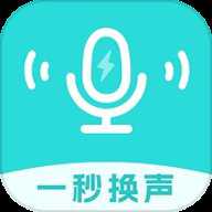 变声器吃鸡语音包