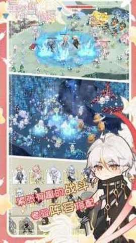 星落岛物语