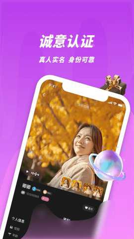 夜视频聊天app