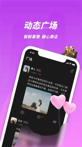夜视频聊天app