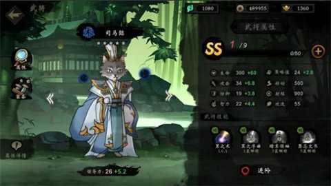 萌战天下猫三国下载