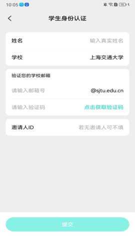 珊瑚礁app