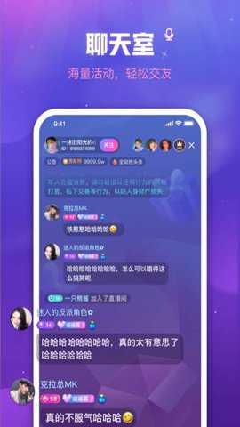 他语下载