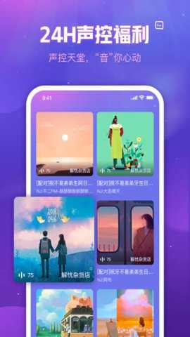 他语下载