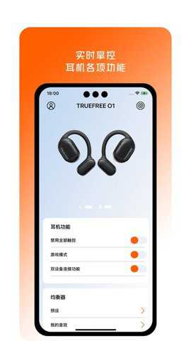 truefreet1