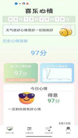 喜乐多多下载