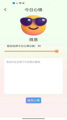 喜乐多多下载