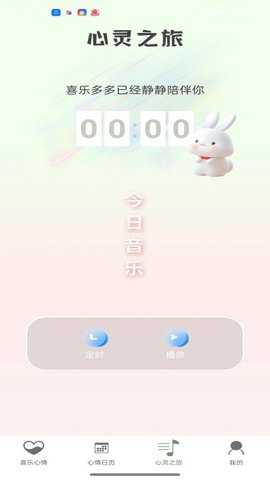 喜乐多多下载
