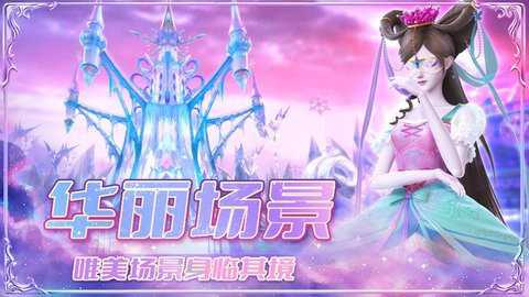 叶罗丽时辰砂