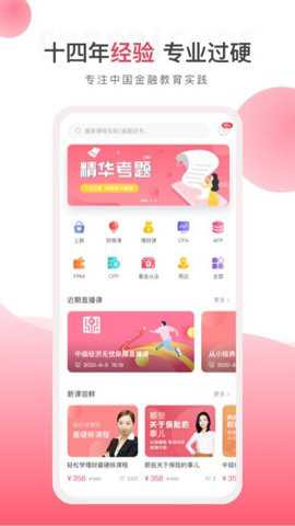 情相悦下载