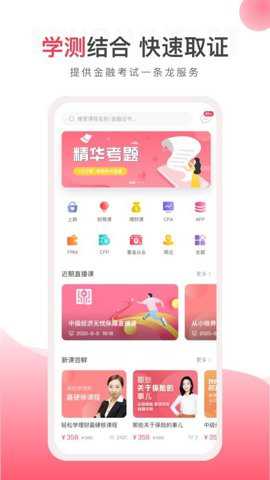 情相悦下载