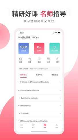 情相悦下载