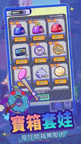 包仔元气弹下载