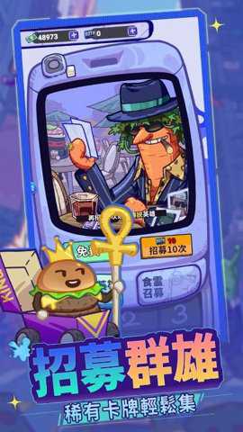 包仔元气弹下载